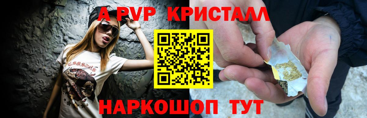 А ПВП СК Валуйки