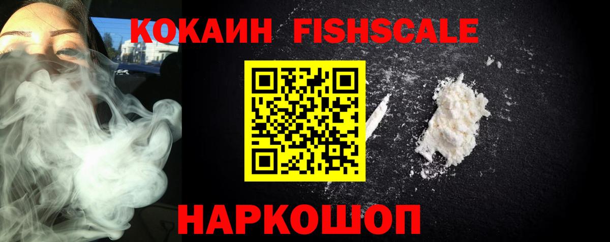Cocaine Боливия Валуйки