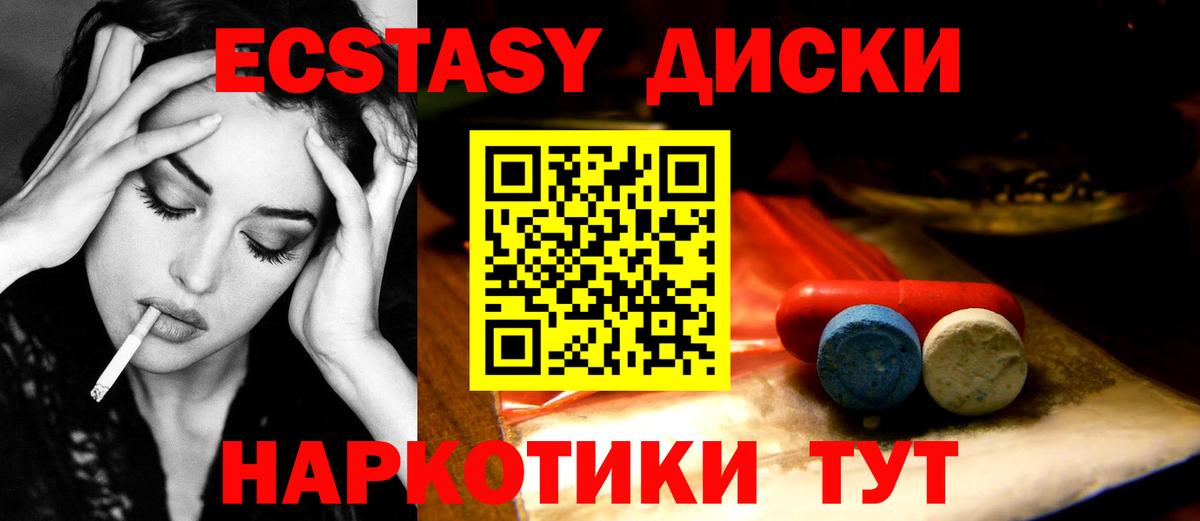 darknet Telegram  Экстази  Валуйки  Вход с VPN  Экстази таблы 
