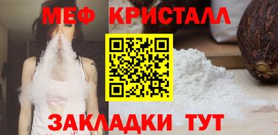 прущая мука Наро-Фоминск
