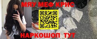 кокаин VHQ Новозыбков