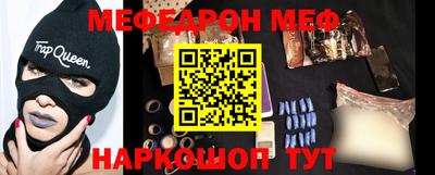 кокаин VHQ Новозыбков