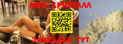 кокаин VHQ Новозыбков