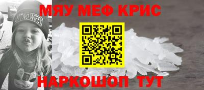 дживик Новодвинск