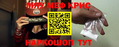 mix Новокубанск