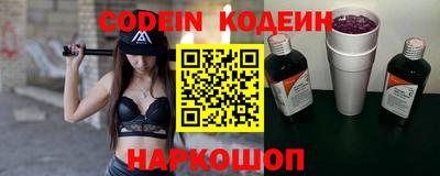 кокаин VHQ Новозыбков
