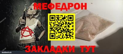 mix Новокубанск
