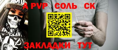 дживик Новодвинск