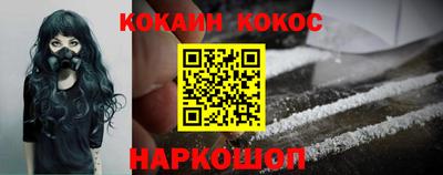 mix Новокубанск