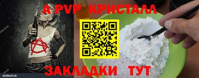 дживик Новодвинск