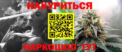 кокаин VHQ Новозыбков