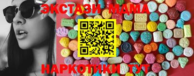 кокаин VHQ Новозыбков