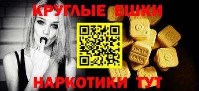 кокаин VHQ Новозыбков