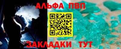 дживик Новодвинск