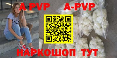 кокаин VHQ Новозыбков