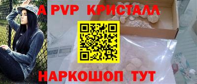 дживик Новодвинск
