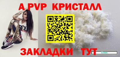 mix Новокубанск