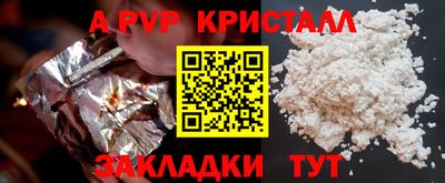 прущая мука Наро-Фоминск