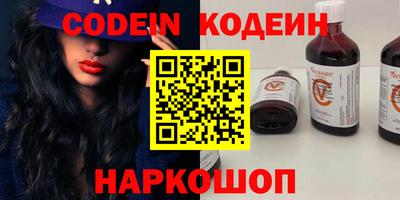 mix Новокубанск