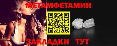 дживик Новодвинск