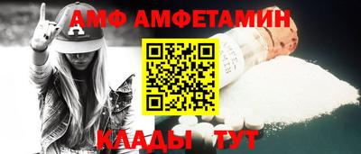 кокаин VHQ Новозыбков