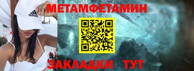 mix Новокубанск