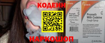 mix Новокубанск