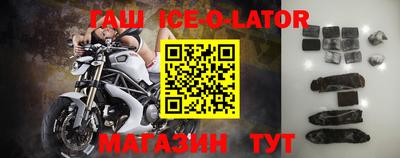 mix Новокубанск