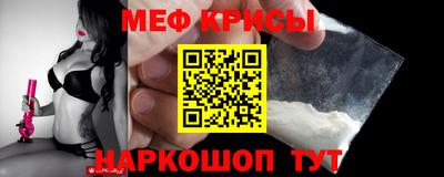 мефедрон Нарткала