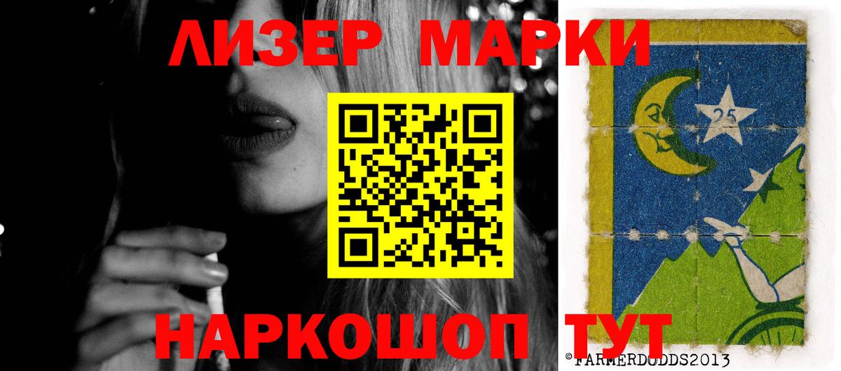 Валуйки  Кетамин  Меф кристаллы  Вход с VPN  Канабис  COCAIN  ГАШИШ 
