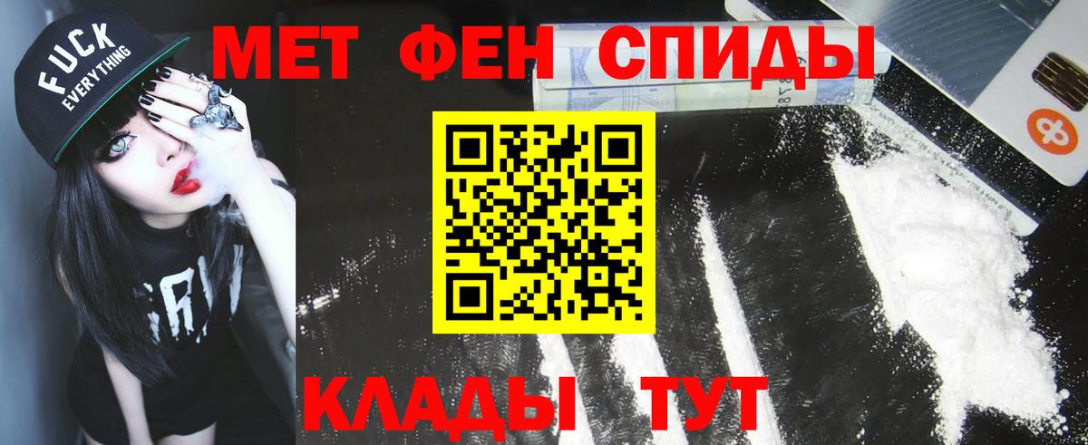 Валуйки  Метамфетамин Methamphetamine  Вход с VPN 