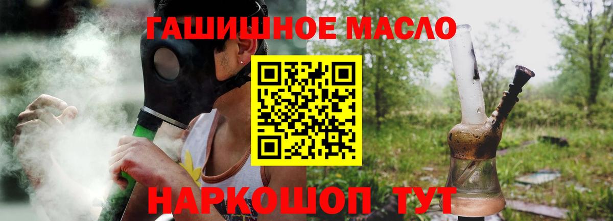 Валуйки  Дистиллят ТГК Wax  Вход с VPN 