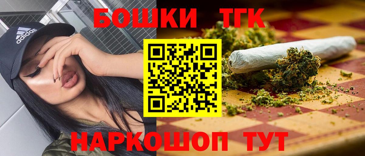 Бошки марихуана Bruce Banner  Каннабис Amnesia  Вход с VPN  Валуйки  Марихуана марихуана 