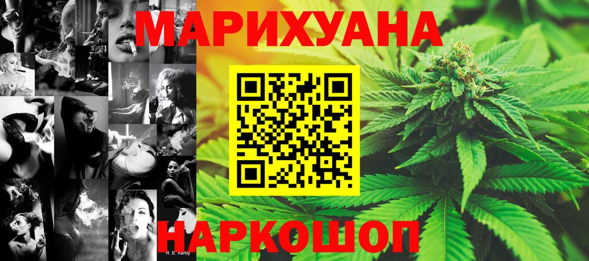 Канабис THC 21% Валуйки